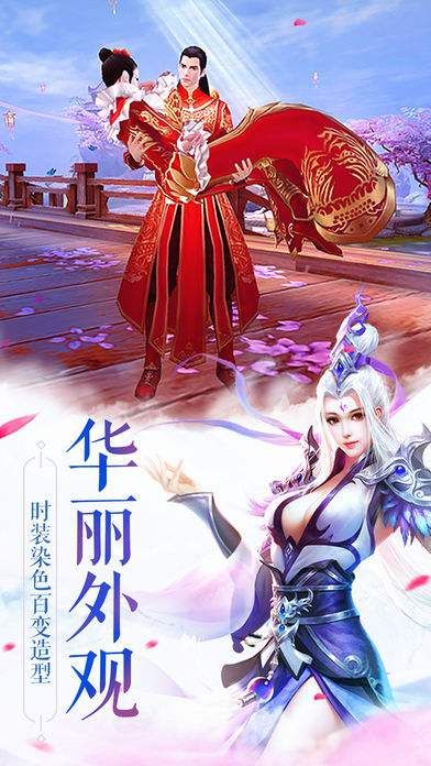 寻找夏日的宝物游戏下载 电脑手机双端安装指南