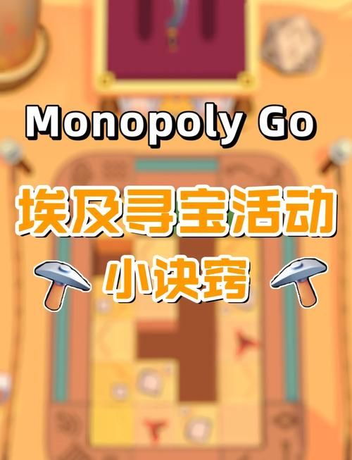 寻找夏日的宝物游戏下载指南 开启你的夏日寻宝之旅