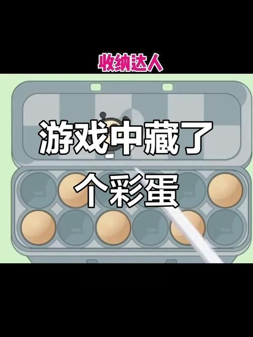 寻找夏日的宝物游戏介绍 隐藏彩蛋大揭秘