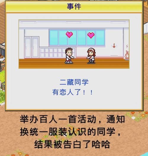 寻找夏日的宝物游戏介绍 隐藏彩蛋大揭秘