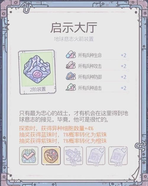 寻找夏日的宝物游戏介绍 隐藏彩蛋大揭秘