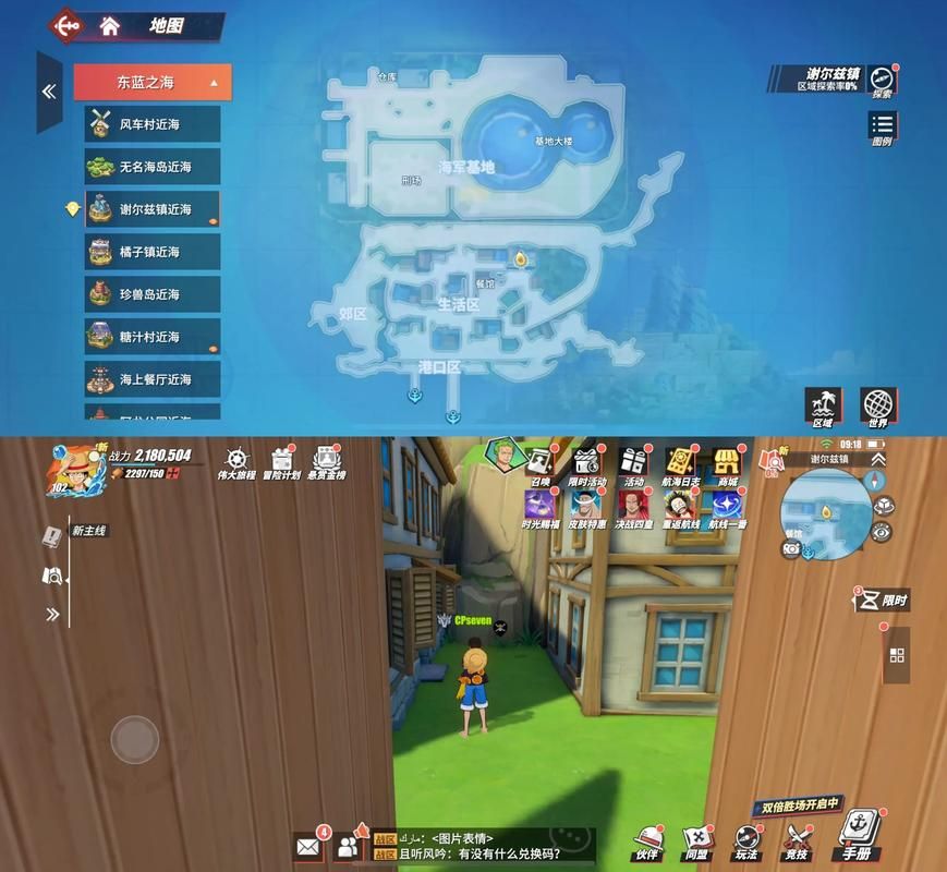 寻找夏日的宝物游戏介绍 隐藏彩蛋大揭秘