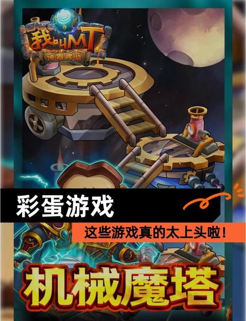 寻找夏日的宝物游戏介绍 隐藏彩蛋大揭秘