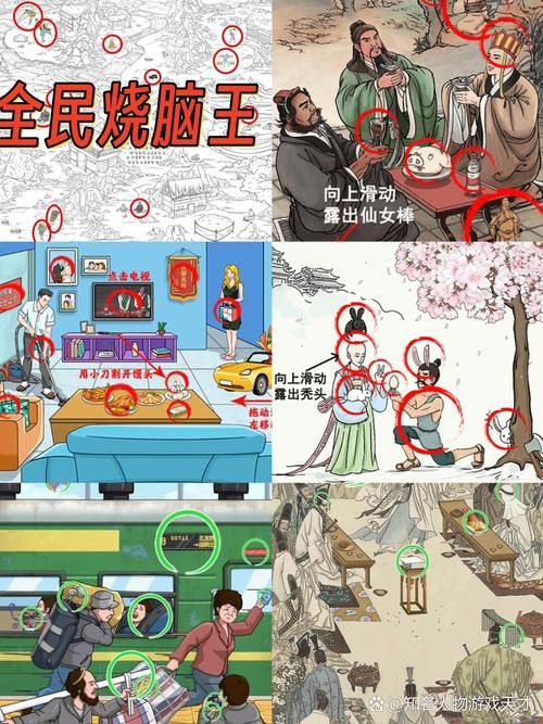 寻找夏日的宝物游戏介绍 隐藏彩蛋大揭秘