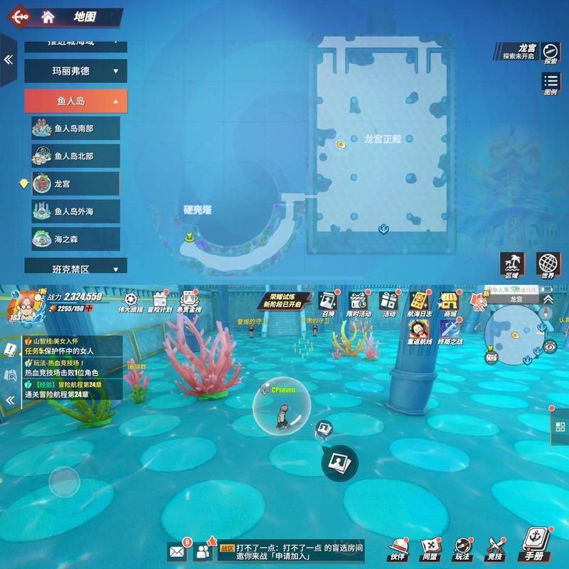 寻找夏日的宝物游戏介绍 隐藏彩蛋大揭秘