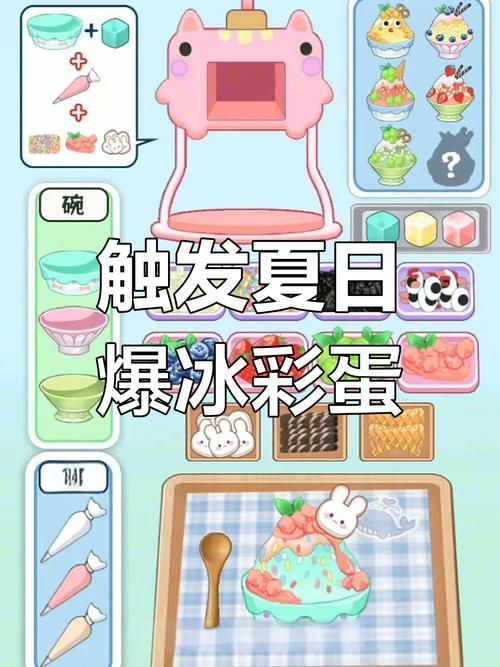 寻找夏日的宝物游戏介绍 隐藏彩蛋大揭秘