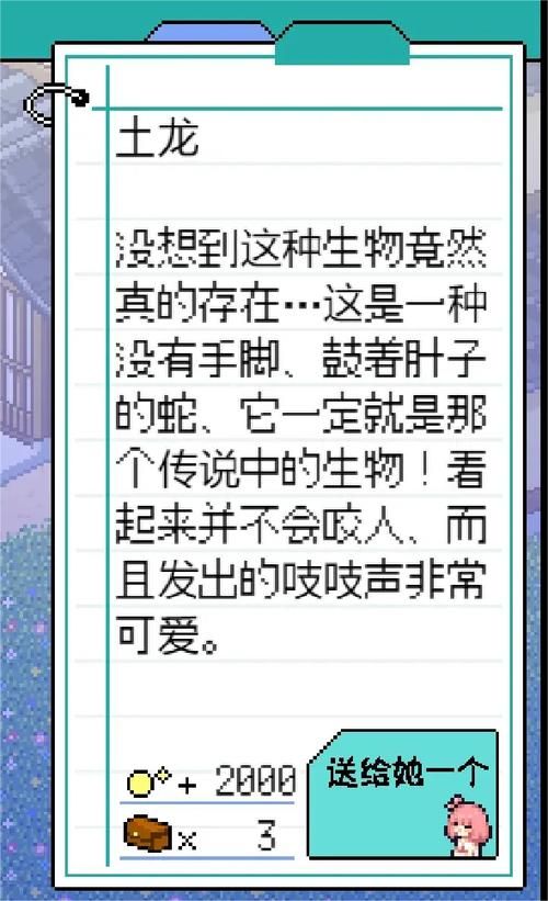 寻找夏日的宝物游戏官网角色介绍与技能解析