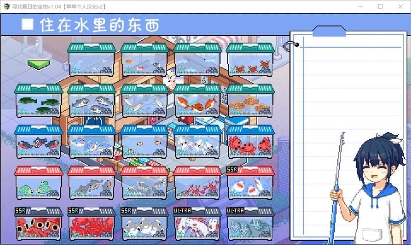 寻找夏日的宝物游戏官网角色介绍与技能解析