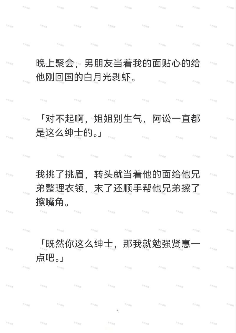 寻找夏日的宝物绅士游戏新手入门技巧与心得