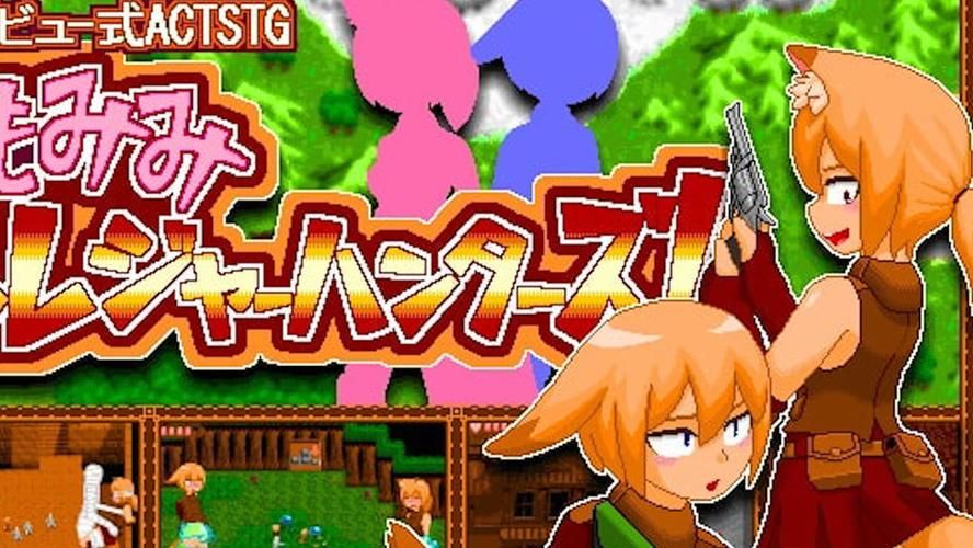 寻找夏日的宝物绅士游戏新手入门技巧与心得