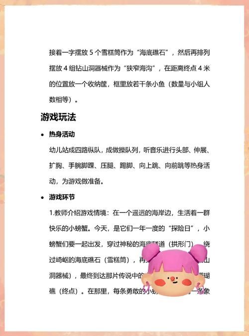 寻找夏日的宝物绅士游戏新手入门技巧与心得