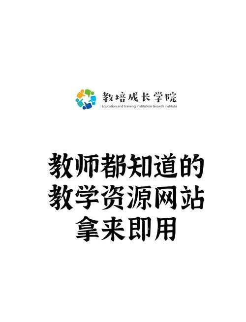 寻找我与老师的私人课程下载地址来这里