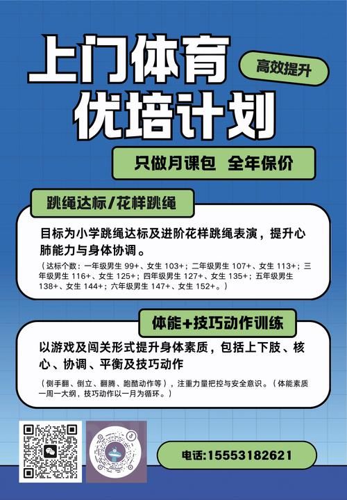 寻找我与老师的私人课程下载地址来这里