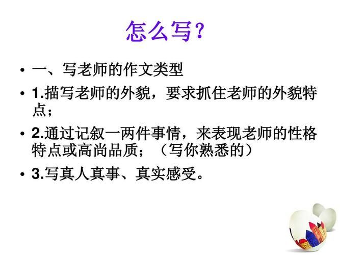 寻找我与老师的私人课程下载地址来这里