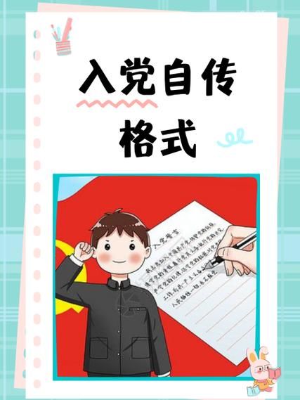 寻找我的早年生活下载地址 这本自传电子版哪里能下