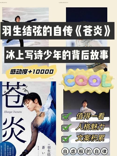 寻找我的早年生活下载地址 这本自传电子版哪里能下