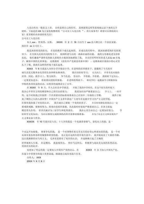 寻找我的早年生活下载地址 这本自传电子版哪里能下