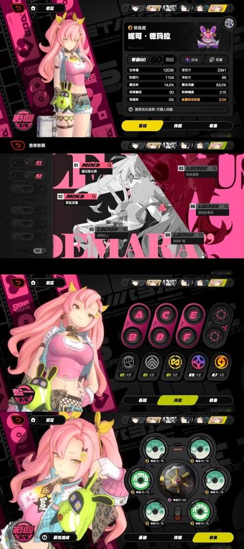 寻找理想二次元妻子 热拉可爱绅士游戏角色全介绍