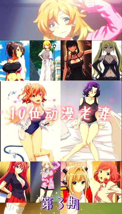 寻找理想二次元妻子 热拉可爱绅士游戏角色全介绍