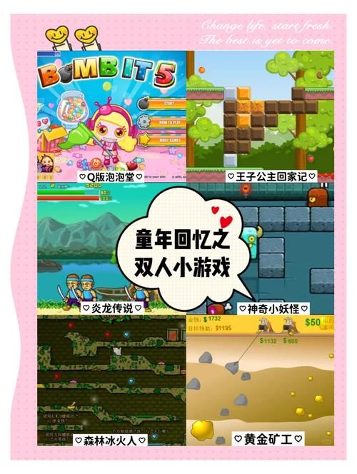 寻找童年记忆必玩 我的早年生活安卓汉化游戏推荐