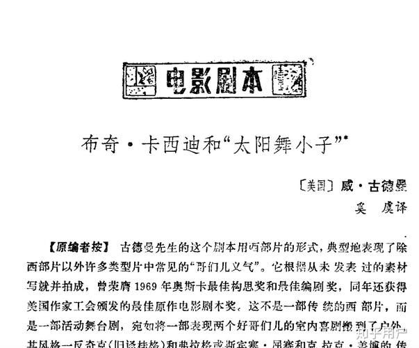 导演请拍摄各种各样的我如何下载 详细步骤解析