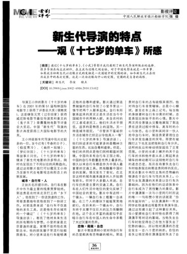 导演请拍摄各种各样的我如何下载 详细步骤解析