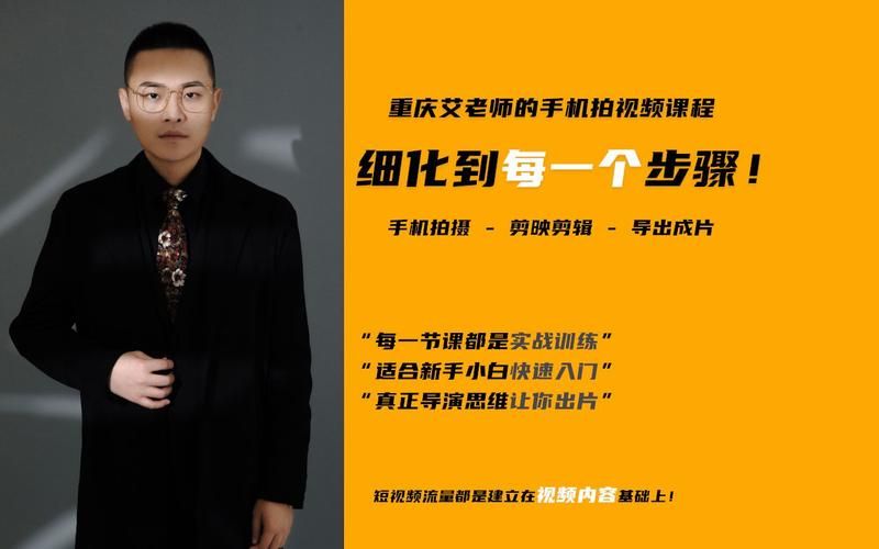 导演请拍摄各种各样的我如何下载 详细步骤解析