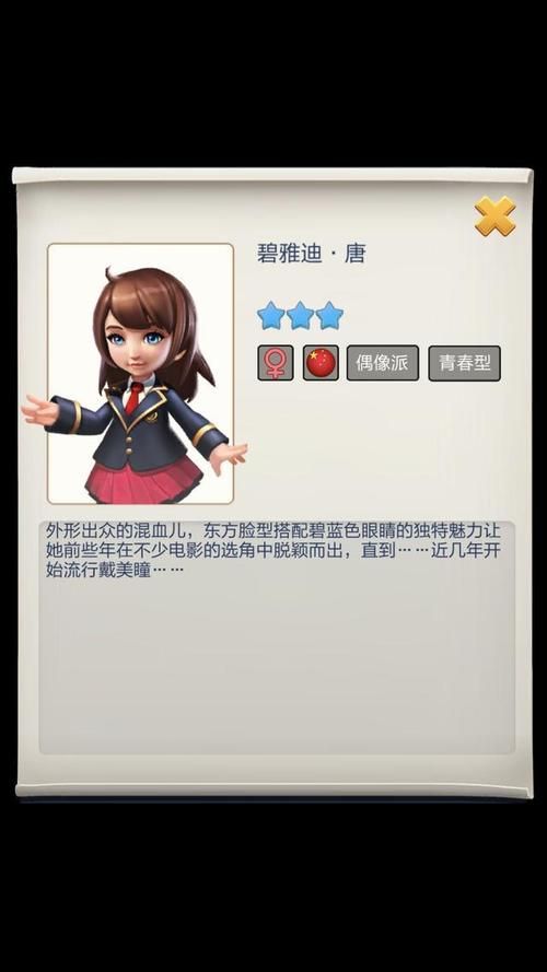 导演请拍摄各种各样的我安卓版下载方法分享