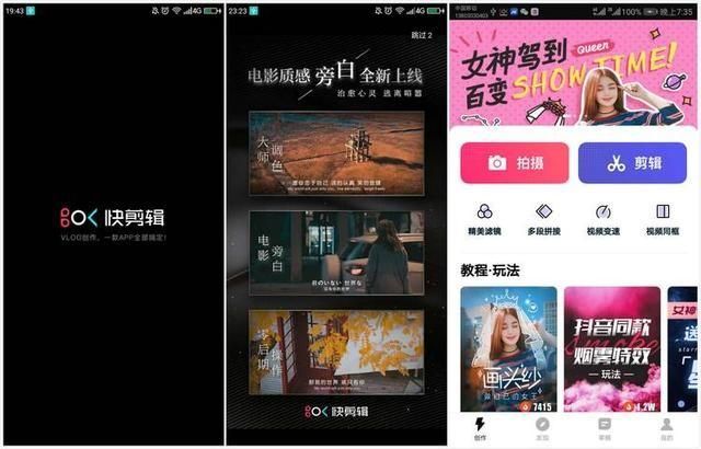 导演请拍摄各种各样的我安卓版下载方法分享