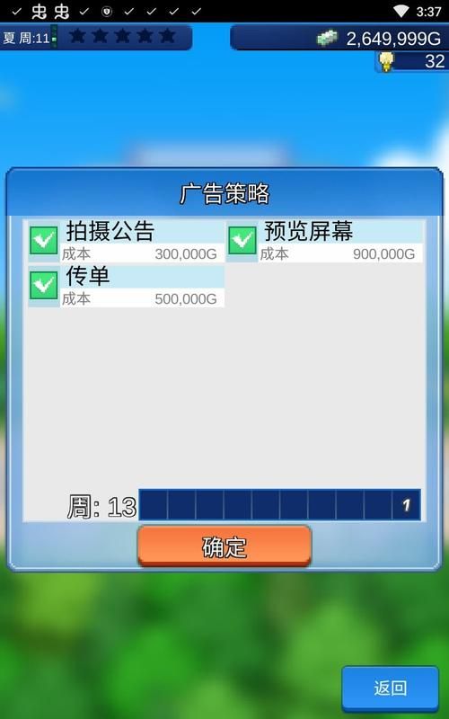 导演请拍摄各种各样的我安卓版下载方法分享