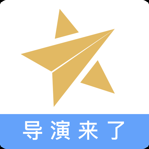 导演请拍摄各种各样的我安卓版下载方法分享