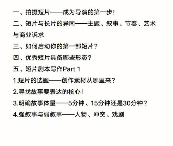 导演请拍摄各种各样的我安卓版本更新内容介绍