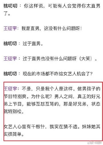 导演请拍摄各种各样的我安卓版本更新内容介绍