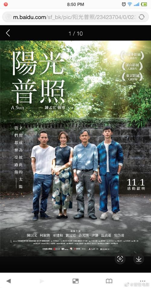 导演请拍摄各种各样的我官方网站带你探索更多可能