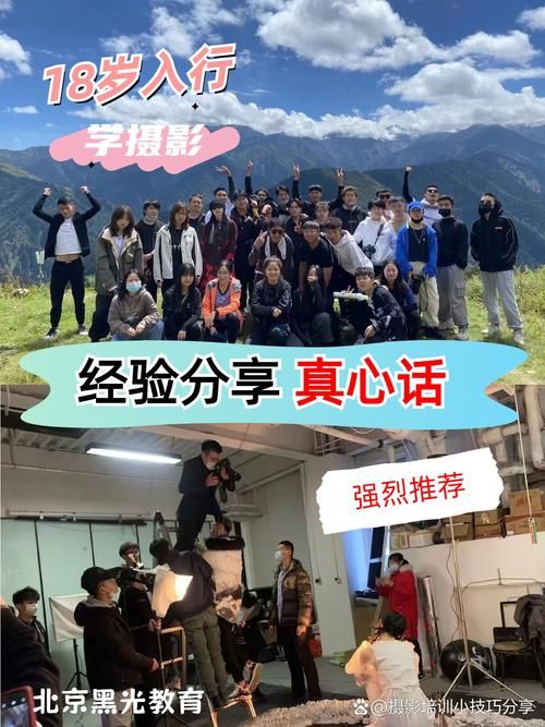 导演请拍摄各种各样的我官网带你玩转创意拍摄