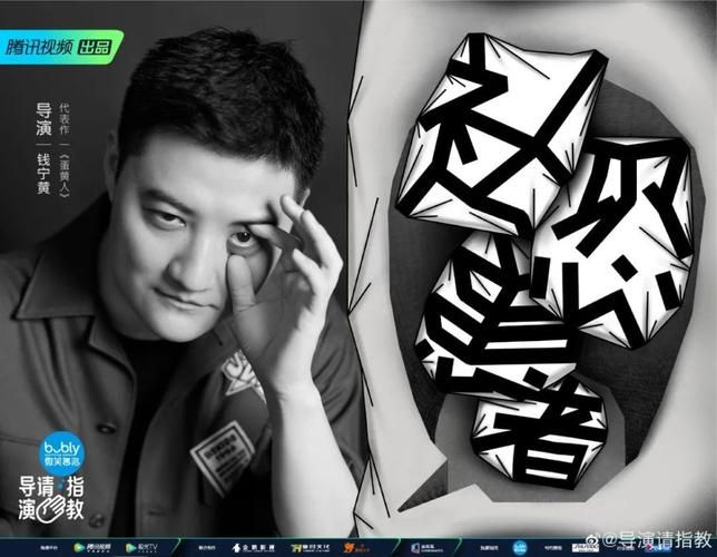 导演请拍摄各种各样的我更新地址完整版在线播放