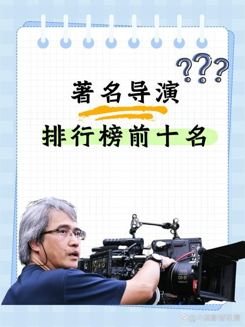导演请拍摄各种各样的我最新版本是多少快来了解最新动态
