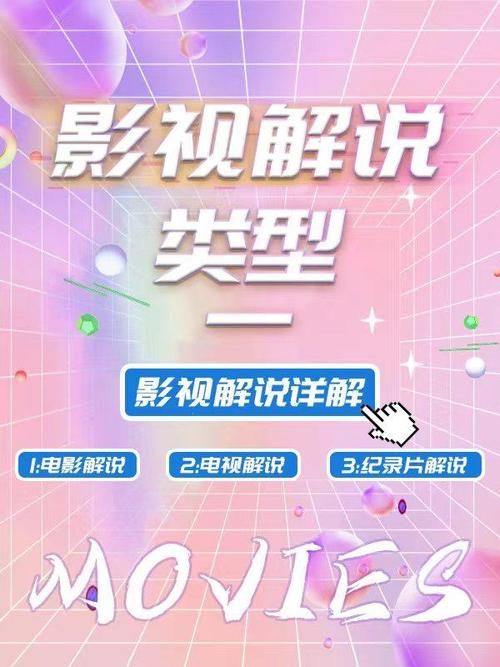 导演请拍摄各种各样的我最新版本是多少快来了解最新动态