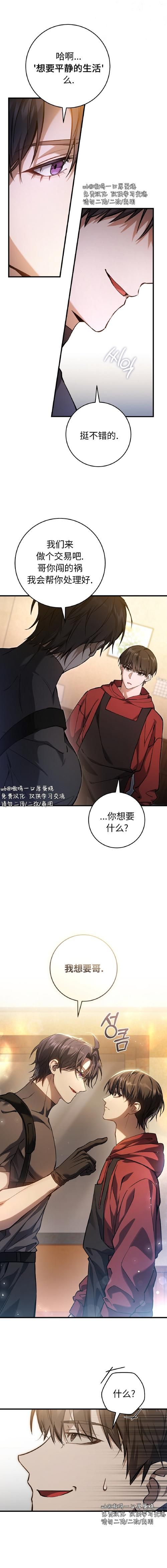 导演请拍摄各种各样的我汉化版下载安装指南