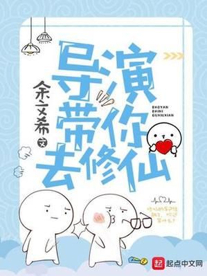 导演请拍摄各种各样的我汉化版下载安装指南