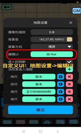 导演请拍摄各种各样的我汉化版下载安装指南