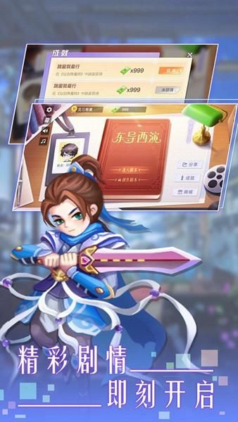 导演请拍摄各种各样的我游戏下载安卓版