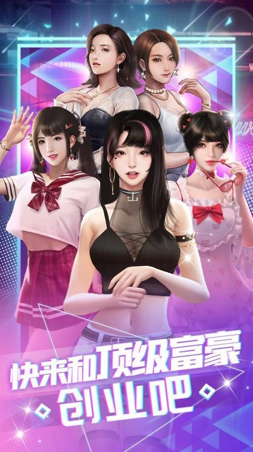 导演请拍摄各种各样的我游戏下载安卓版