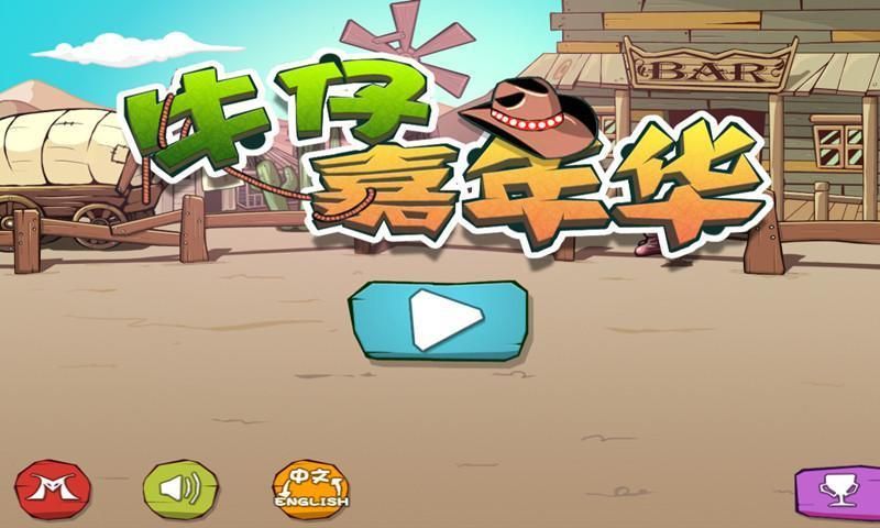 导演请拍摄各种各样的我游戏下载安卓版