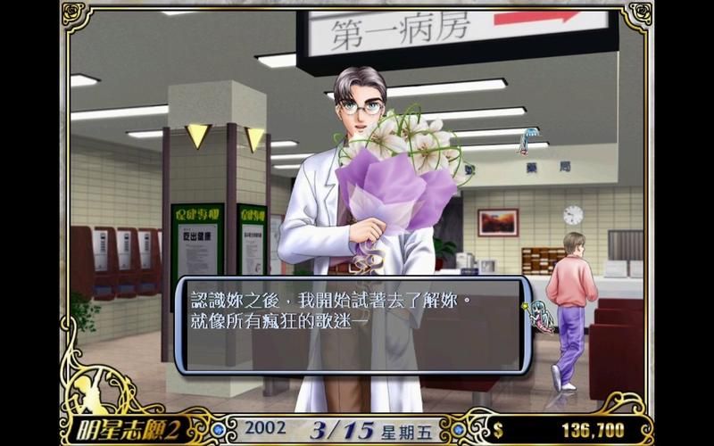 导演请拍摄各种各样的我游戏介绍 如何解锁全部结局