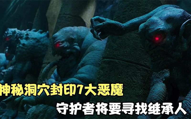 封印洞窟在哪下载 官方正版下载链接推荐