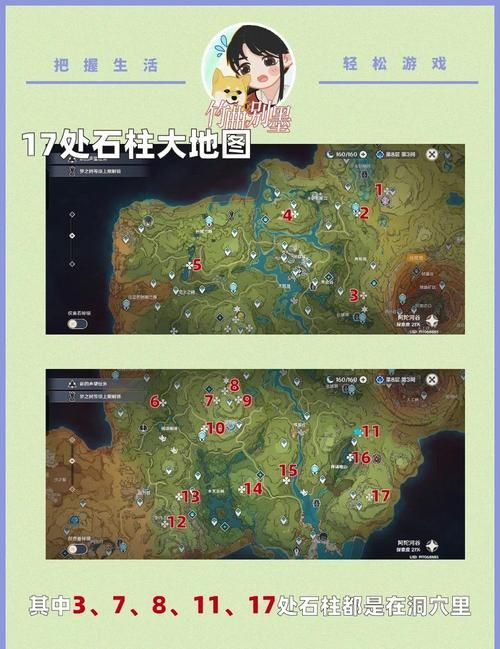 封印洞窟安卓版更新内容 新增关卡与装备一览
