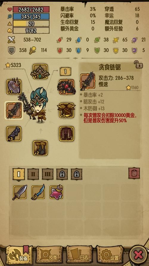 封印洞窟安卓版更新内容 新增关卡与装备一览