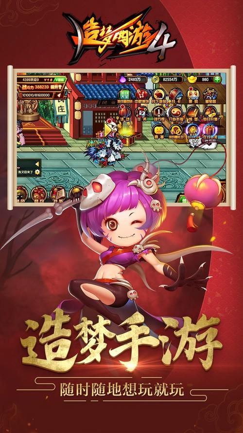 封印洞窟官方正式版下载最新版 电脑手机都能玩