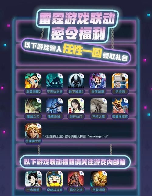 封印洞窟官方正式版下载最新版 电脑手机都能玩